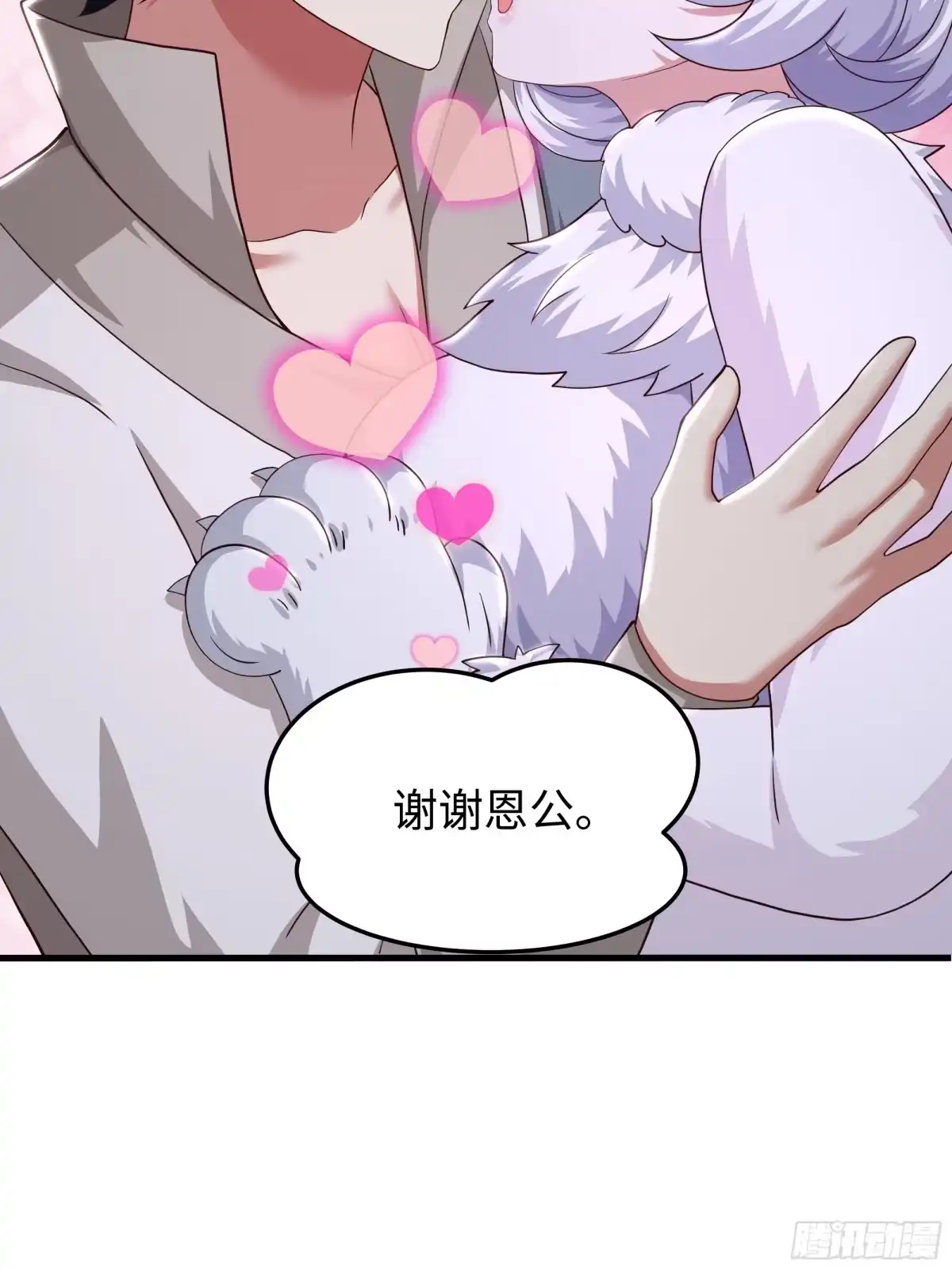 239玉兔姐妹-重生封神游戏之最强散人-羽栖动漫（第7张）