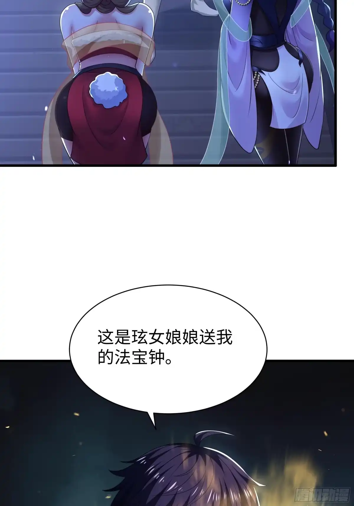 249吴龙潜入飞船！-重生封神游戏之最强散人-羽栖动漫（第2张）