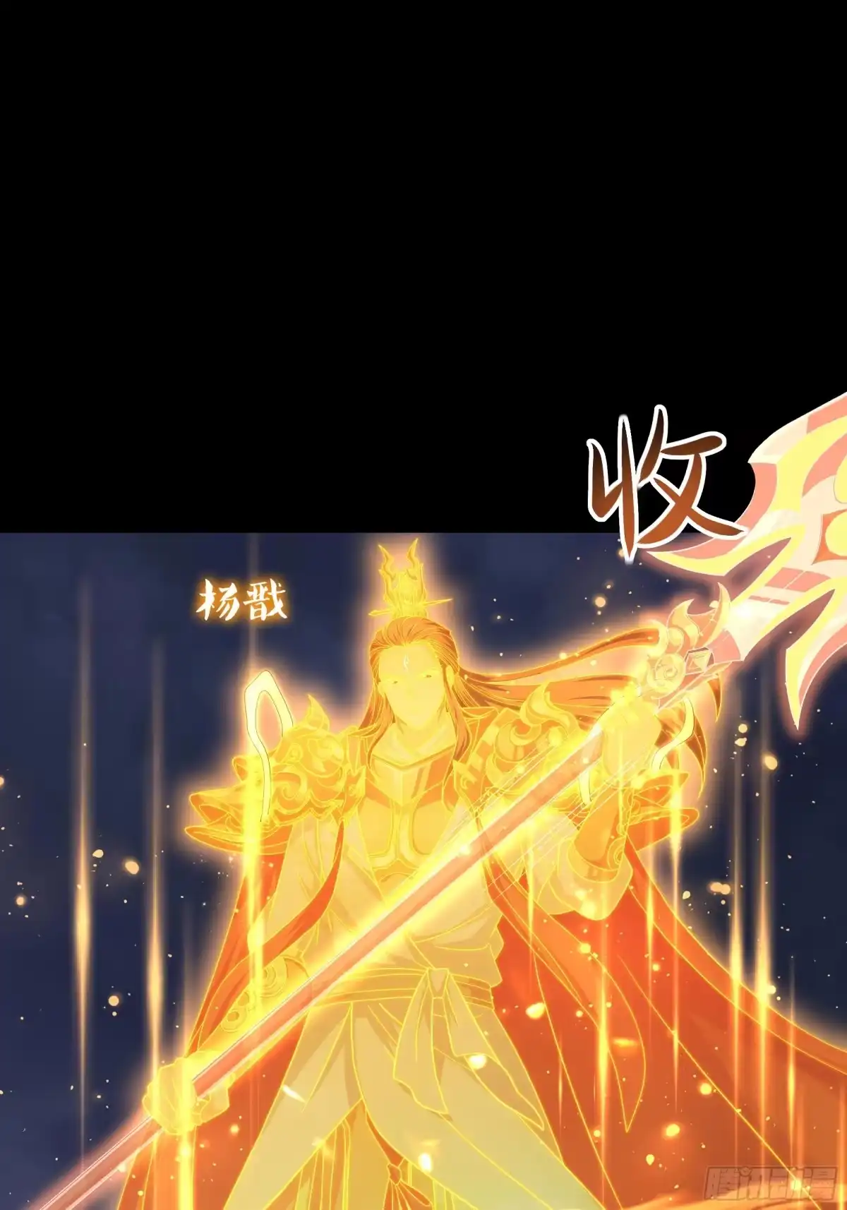 250素女功突破第三层-重生封神游戏之最强散人-羽栖动漫（第1张）
