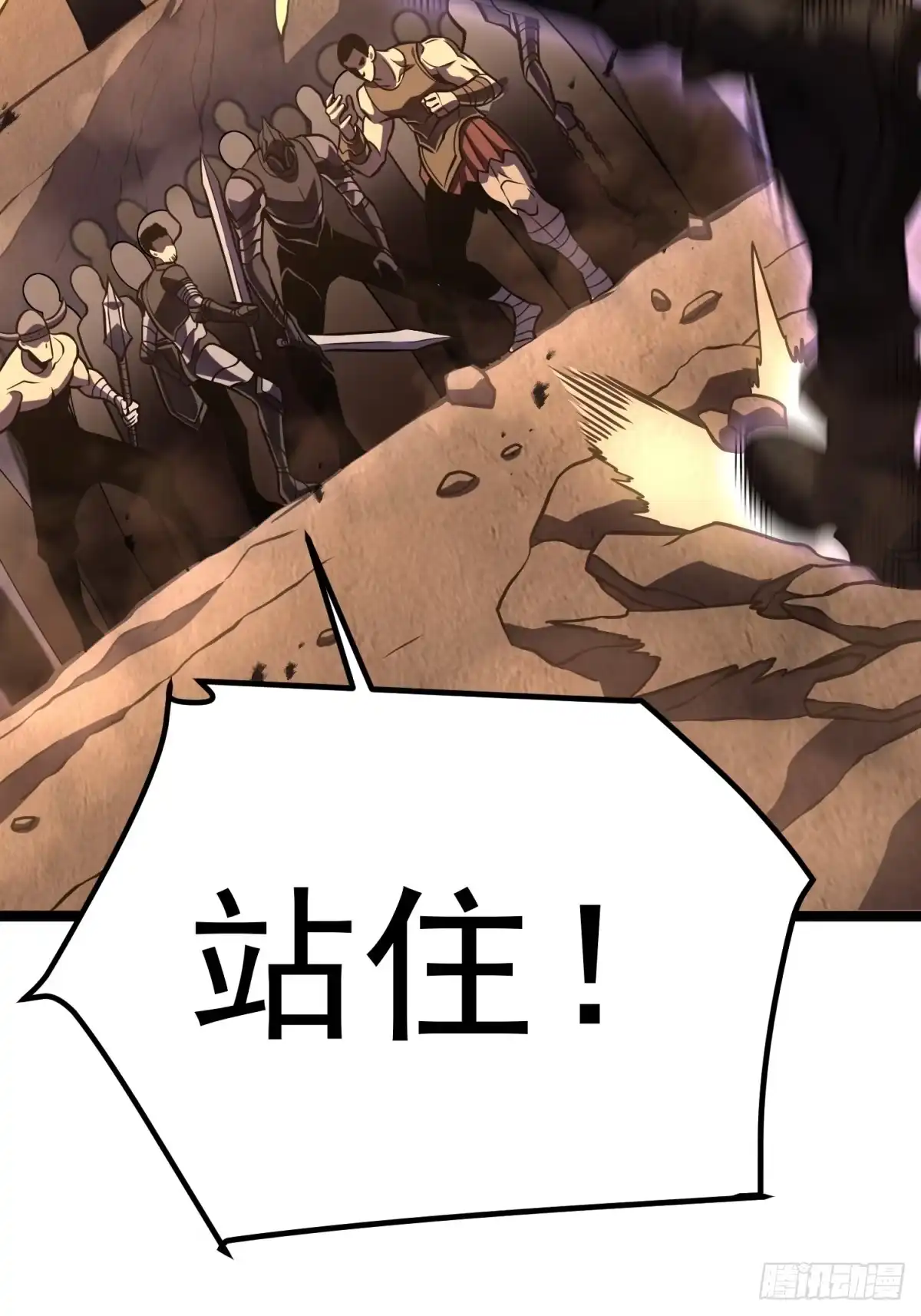 叛乱-重生后我用镜面反转复仇-多拉格文化（第14张）