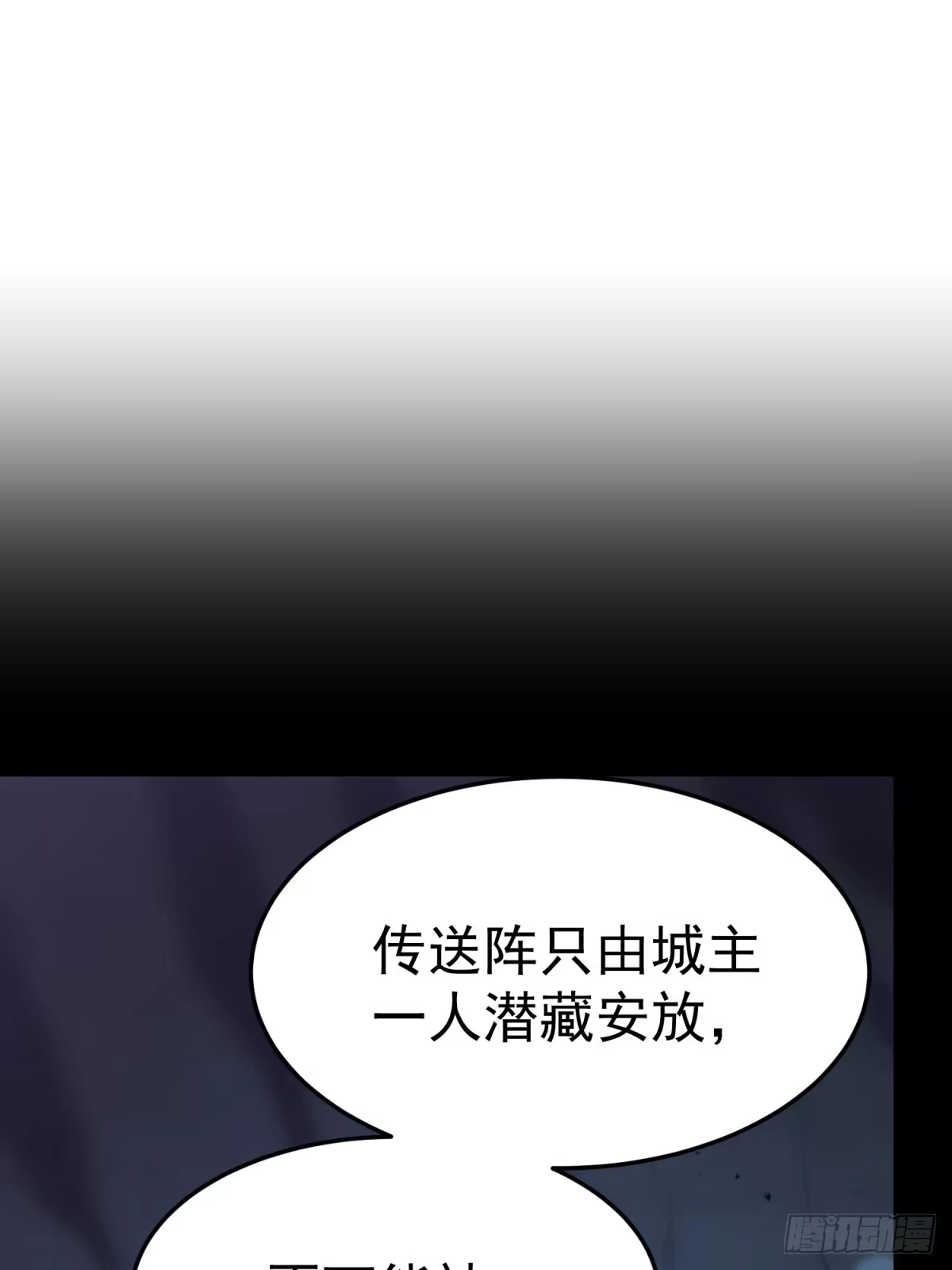 叛乱-重生后我用镜面反转复仇-多拉格文化（第49张）