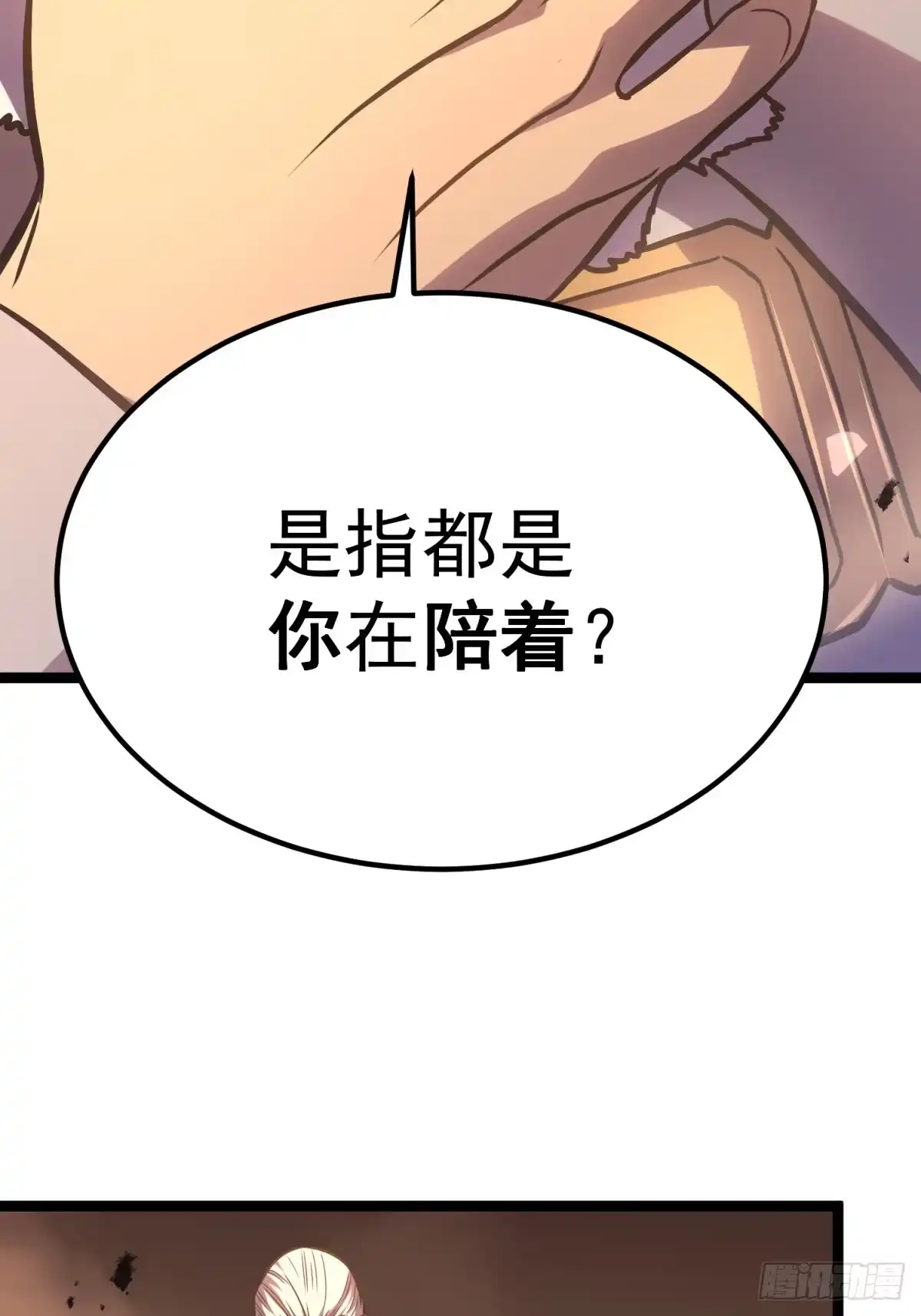 叛乱-重生后我用镜面反转复仇-多拉格文化（第62张）