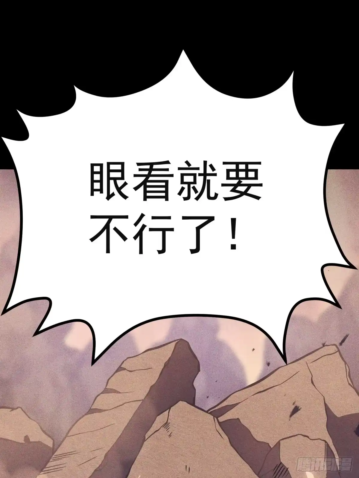 叛乱-重生后我用镜面反转复仇-多拉格文化（第3张）