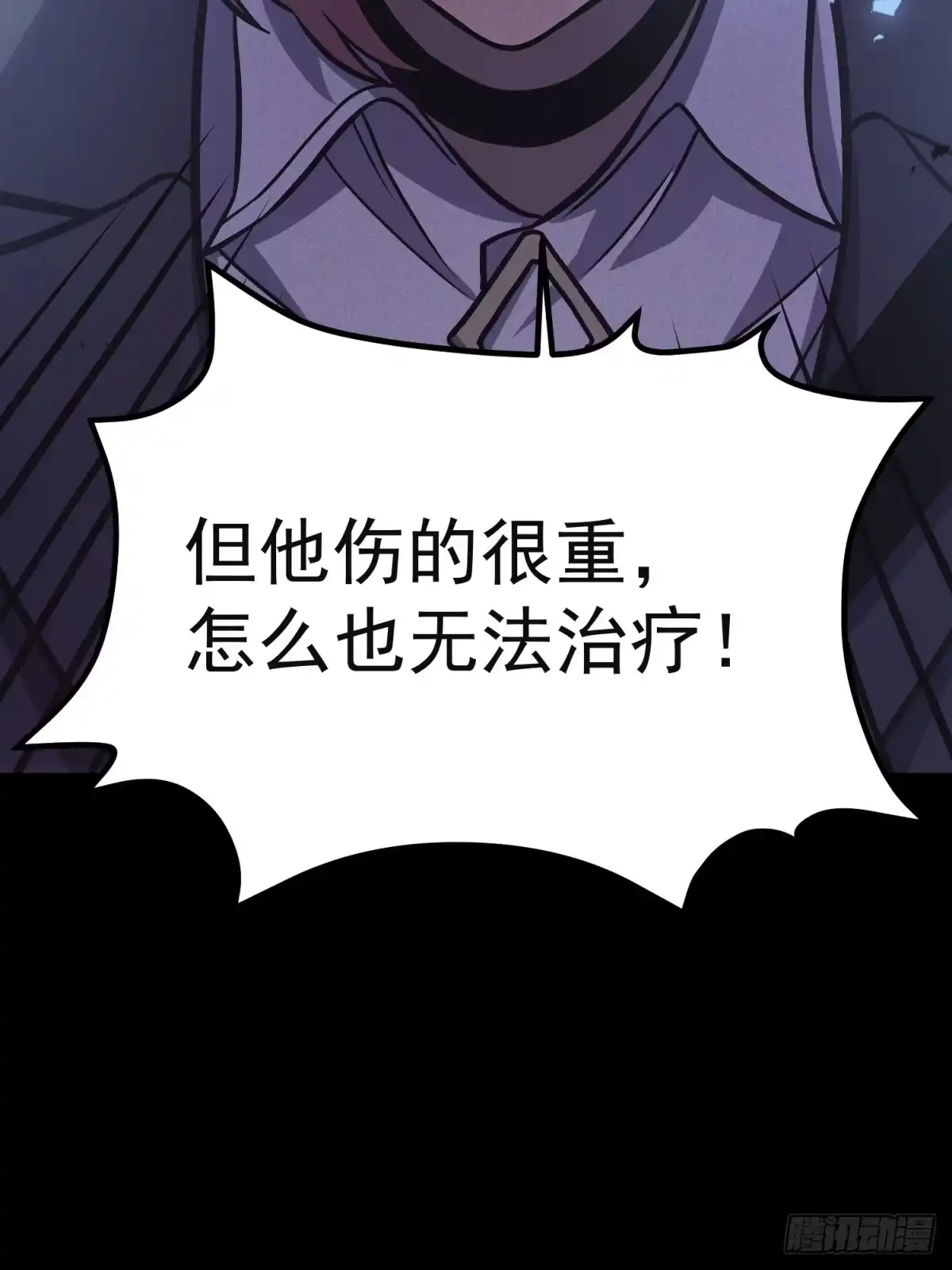 叛乱-重生后我用镜面反转复仇-多拉格文化（第2张）