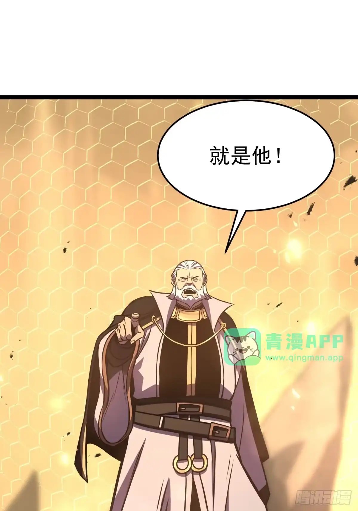 叛乱-重生后我用镜面反转复仇-多拉格文化（第15张）