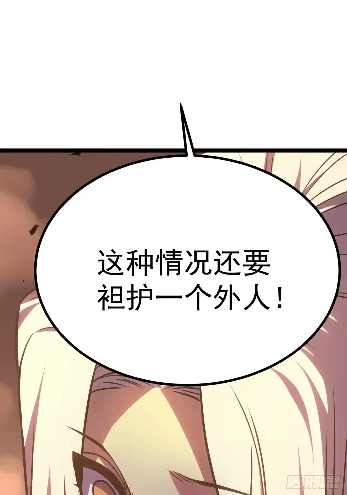叛乱-重生后我用镜面反转复仇-多拉格文化（第64张）