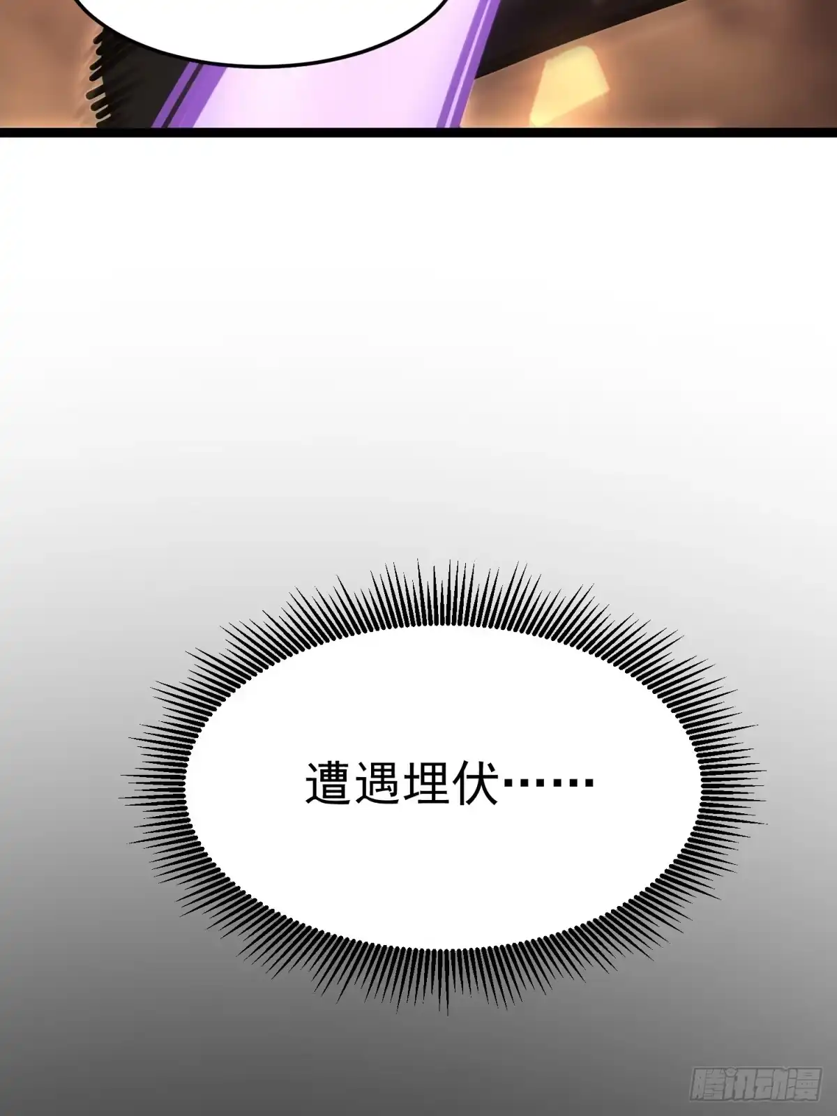 叛乱-重生后我用镜面反转复仇-多拉格文化（第31张）