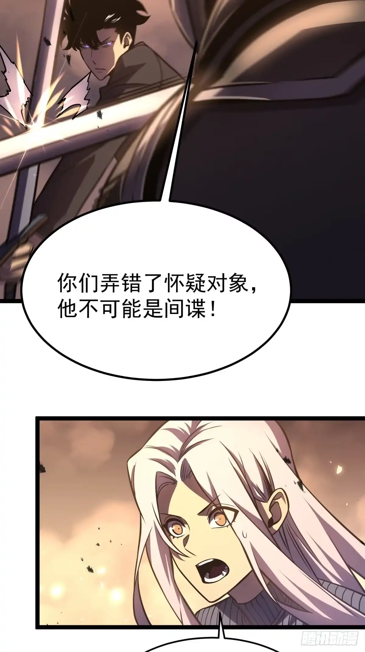 叛乱-重生后我用镜面反转复仇-多拉格文化（第23张）