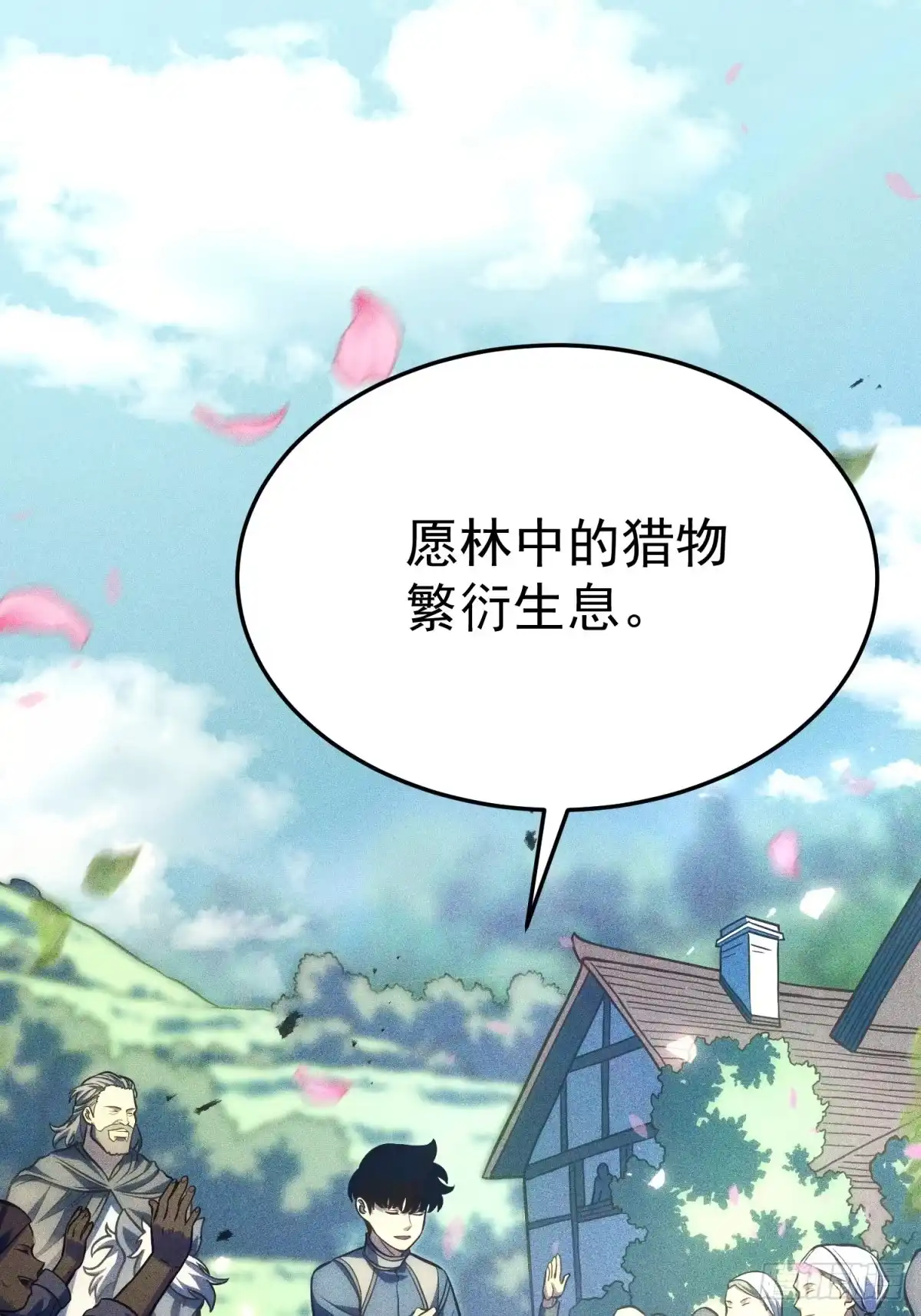 师父-重生后我用镜面反转复仇-多拉格文化（第1张）