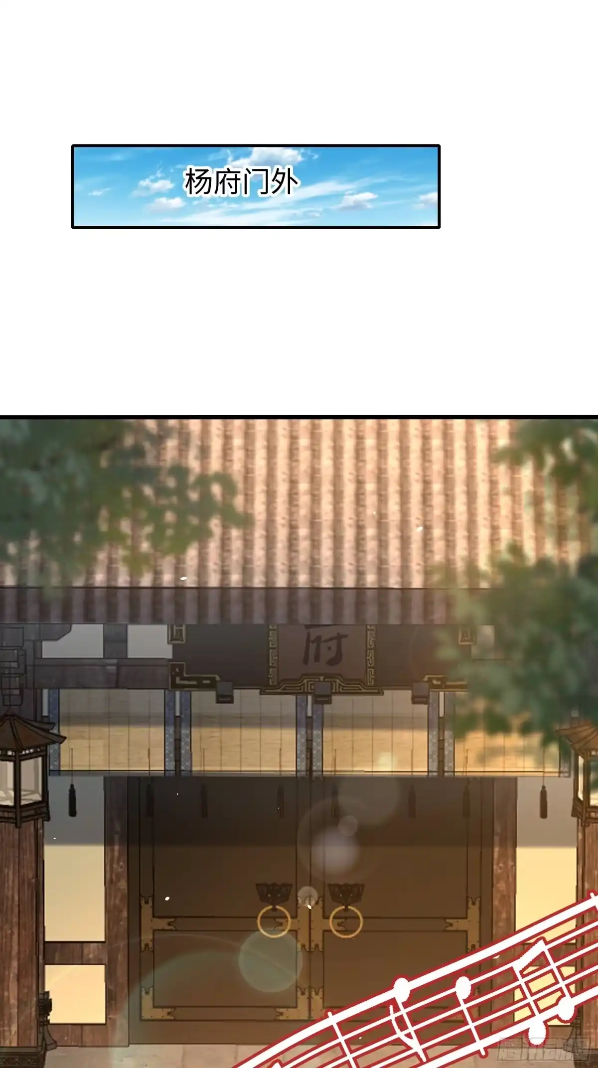 55立威-重生水浒世界之最强武大郎-喵喵动漫,喵喵文化（第3张）