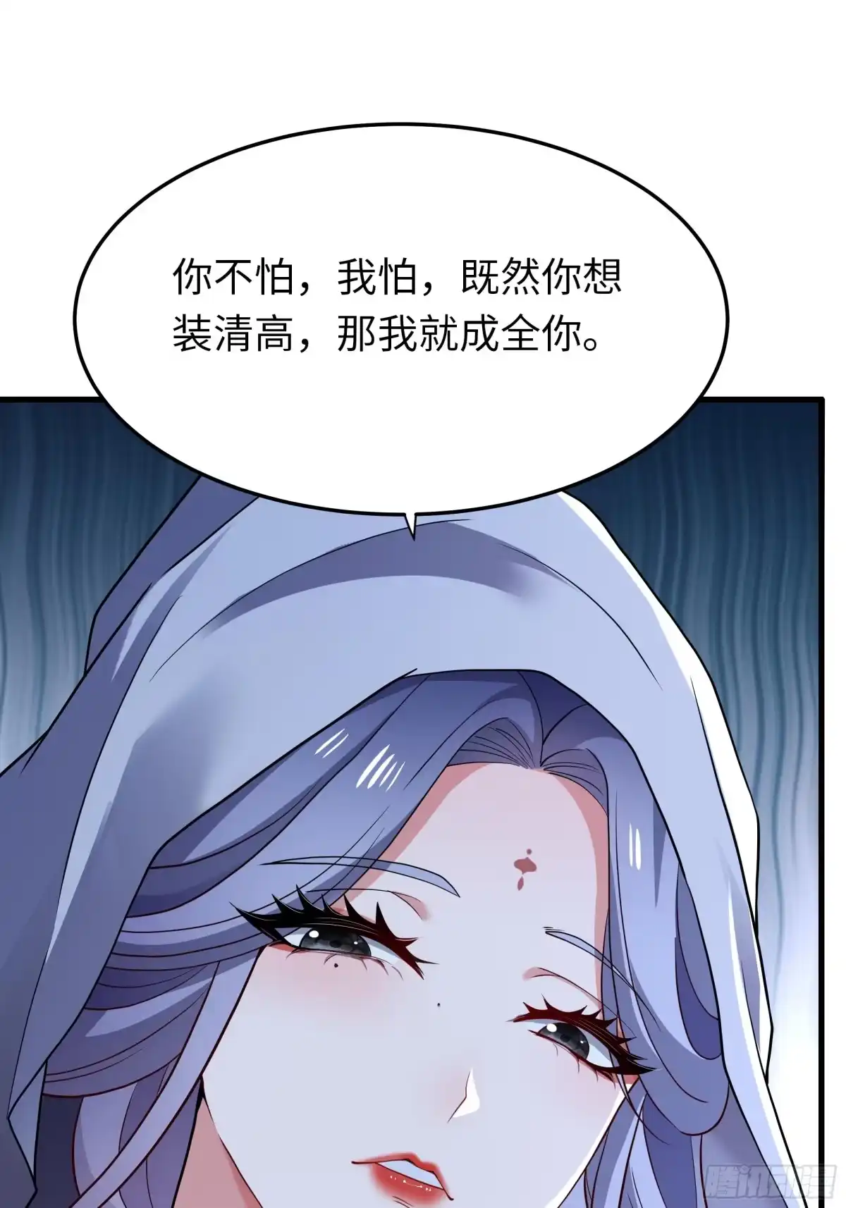 74鸡汤对决-重生水浒世界之最强武大郎-喵喵动漫,喵喵文化（第2张）