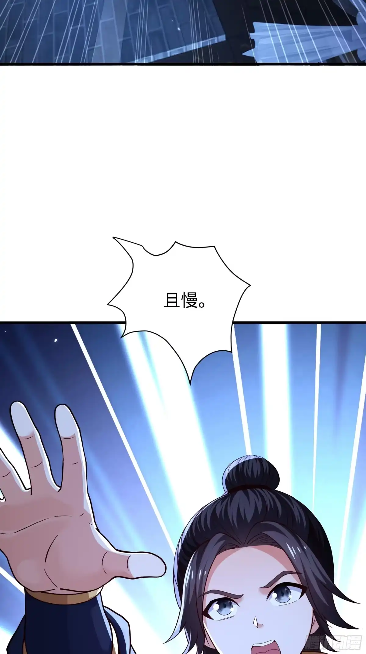 74鸡汤对决-重生水浒世界之最强武大郎-喵喵动漫,喵喵文化（第11张）