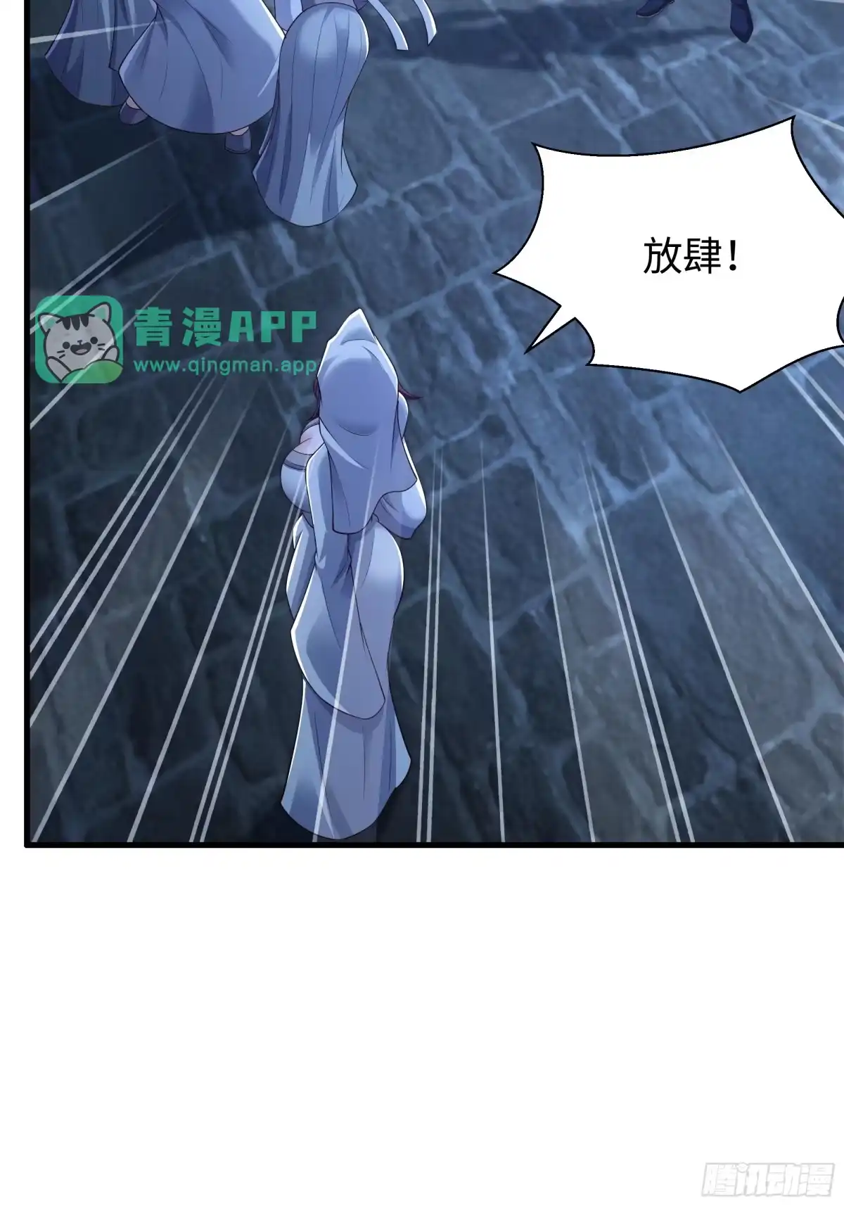 74鸡汤对决-重生水浒世界之最强武大郎-喵喵动漫,喵喵文化（第15张）