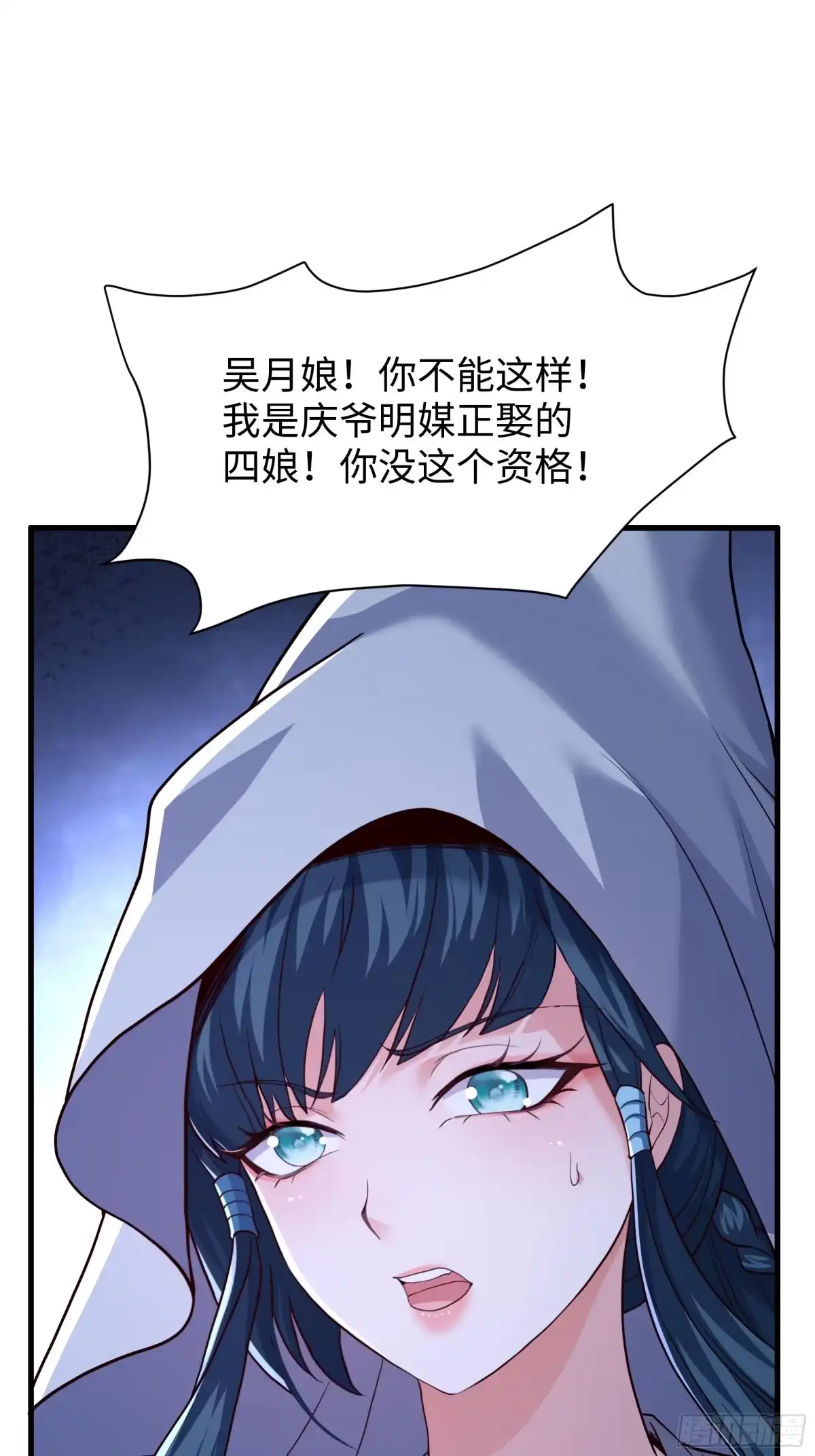 74鸡汤对决-重生水浒世界之最强武大郎-喵喵动漫,喵喵文化（第8张）