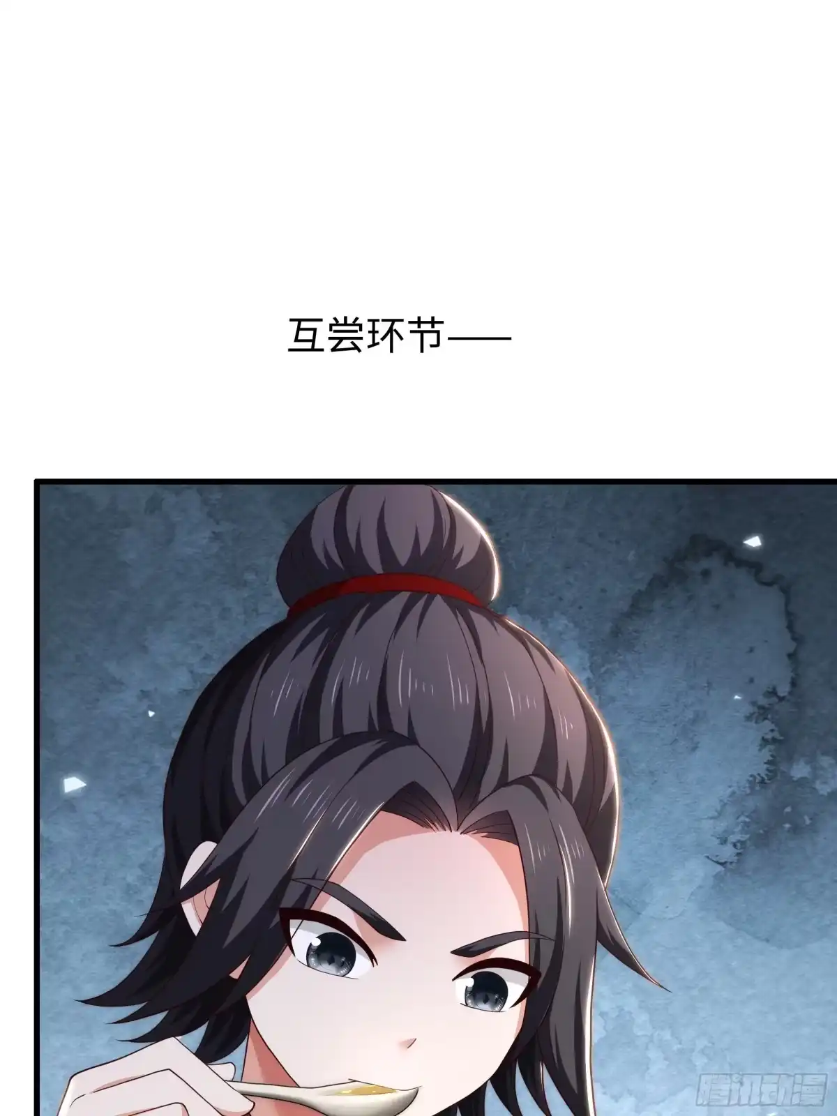 75凤凰的后裔？-重生水浒世界之最强武大郎-喵喵动漫,喵喵文化（第19张）