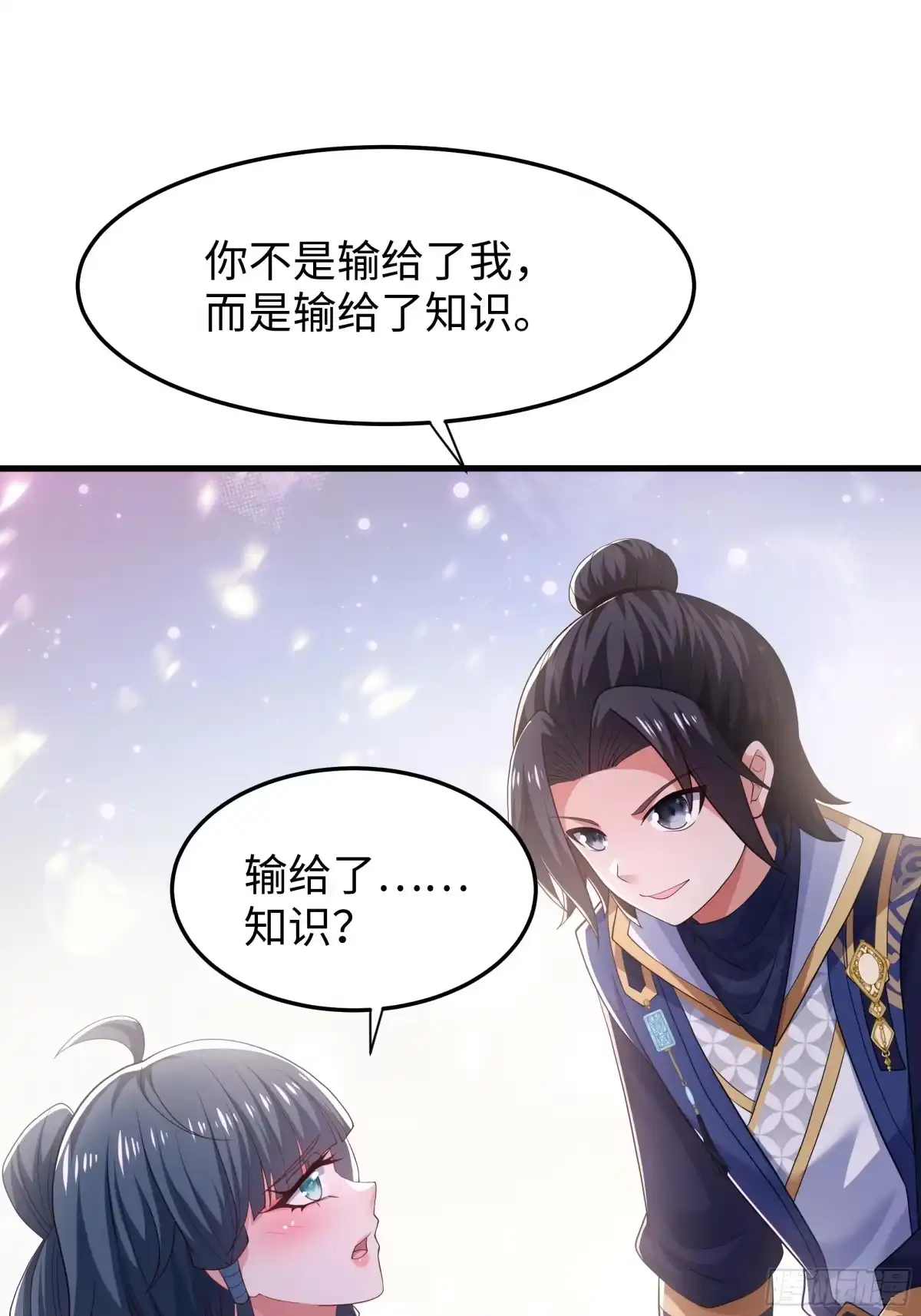 76今晚就学知识-重生水浒世界之最强武大郎-喵喵动漫,喵喵文化（第4张）