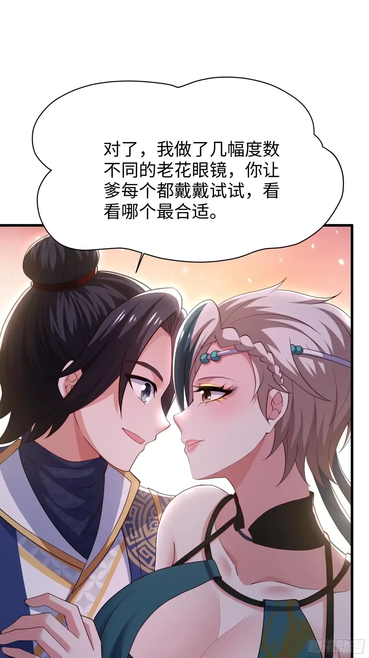 77以后多来我那-重生水浒世界之最强武大郎-喵喵动漫,喵喵文化（第11张）