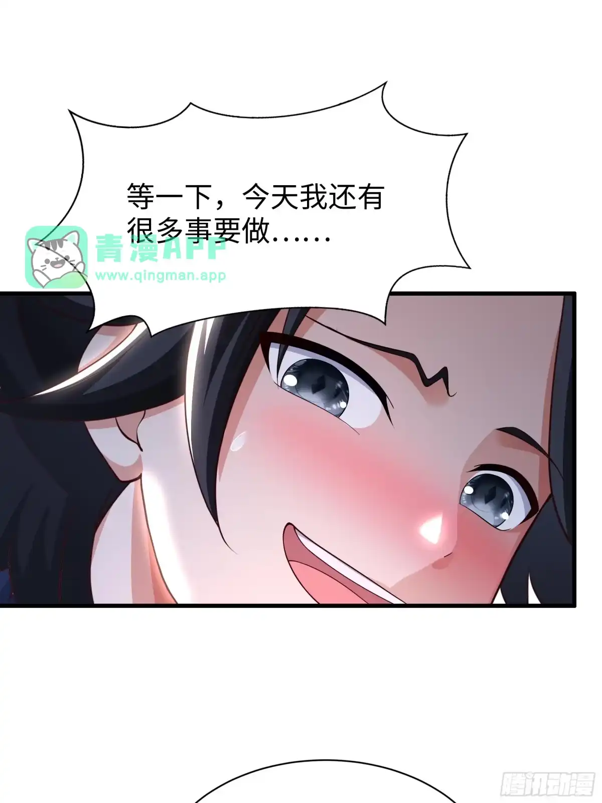 77以后多来我那-重生水浒世界之最强武大郎-喵喵动漫,喵喵文化（第20张）