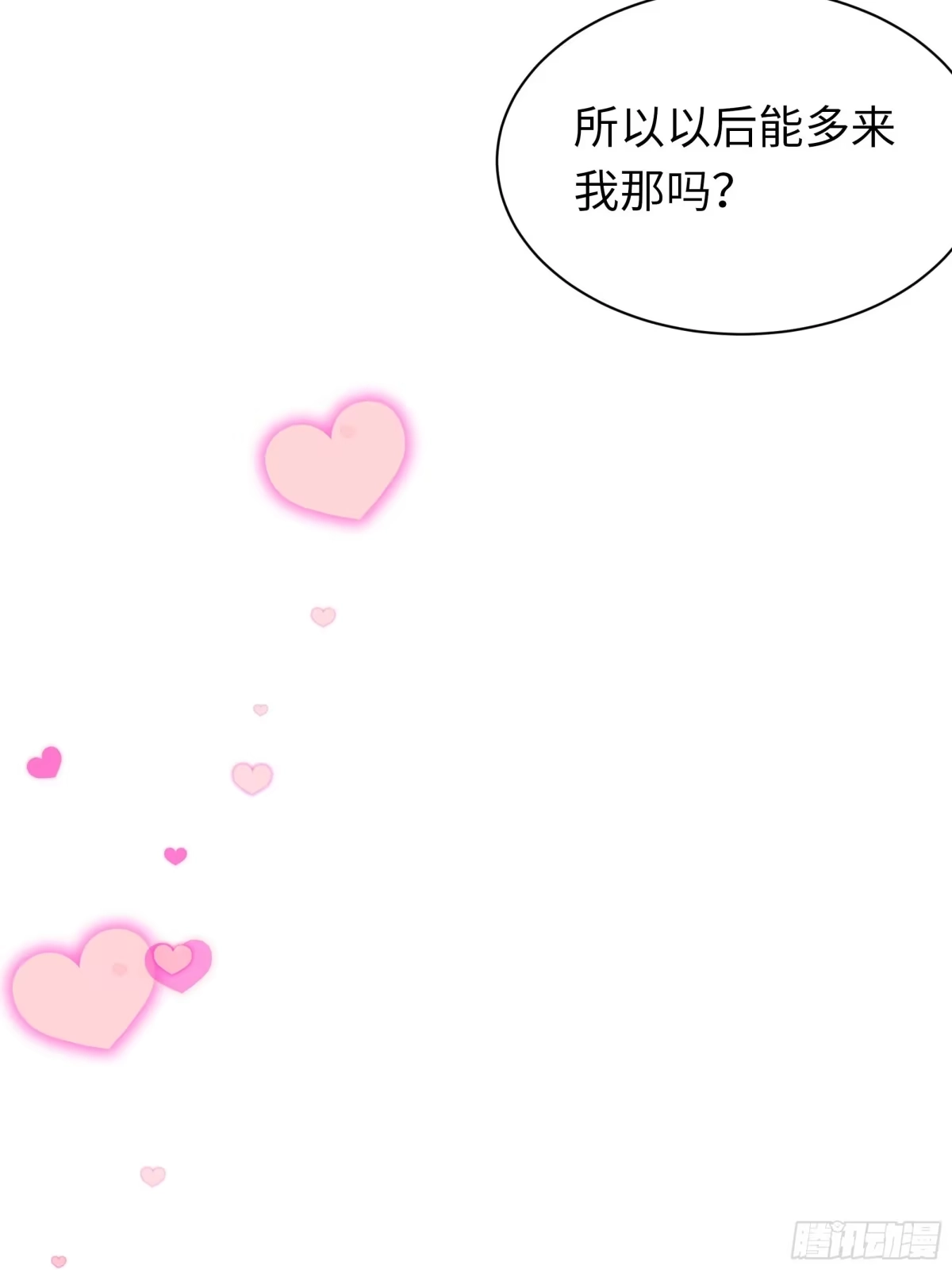 77以后多来我那-重生水浒世界之最强武大郎-喵喵动漫,喵喵文化（第26张）