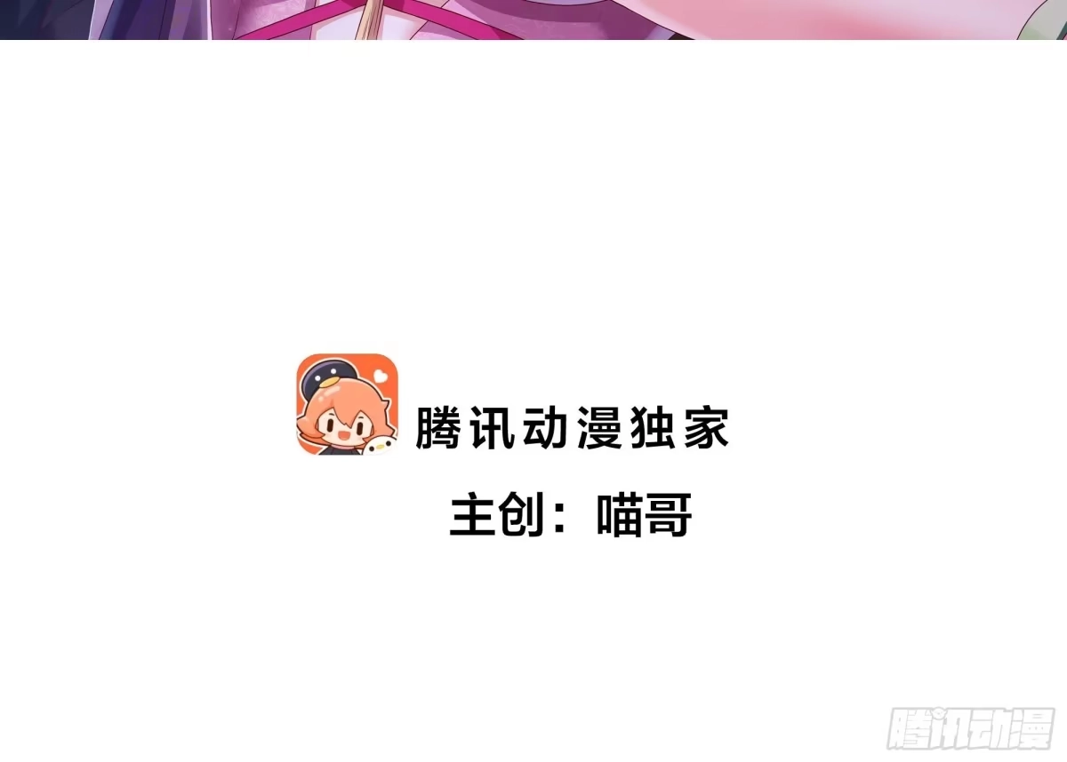 82以一敌八-重生水浒世界之最强武大郎-喵喵动漫,喵喵文化（第1张）