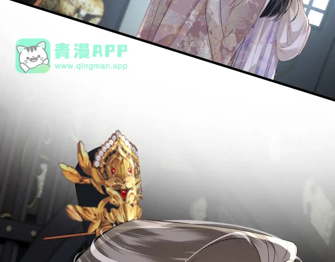 第35话自责-重生选个纨绔爹爹当皇帝-她屿工作室（第70张）