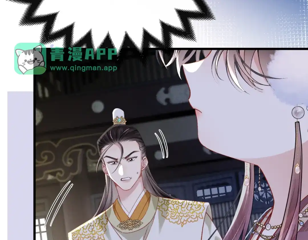 第35话自责-重生选个纨绔爹爹当皇帝-她屿工作室（第25张）