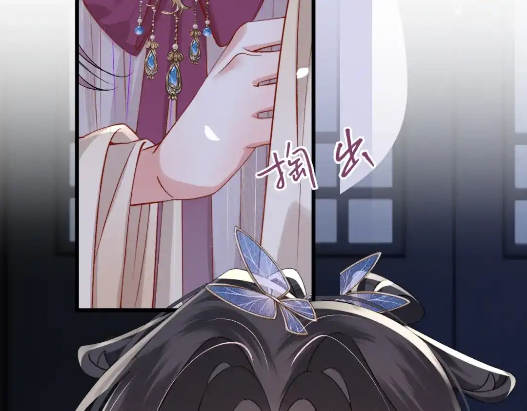 第35话自责-重生选个纨绔爹爹当皇帝-她屿工作室（第16张）