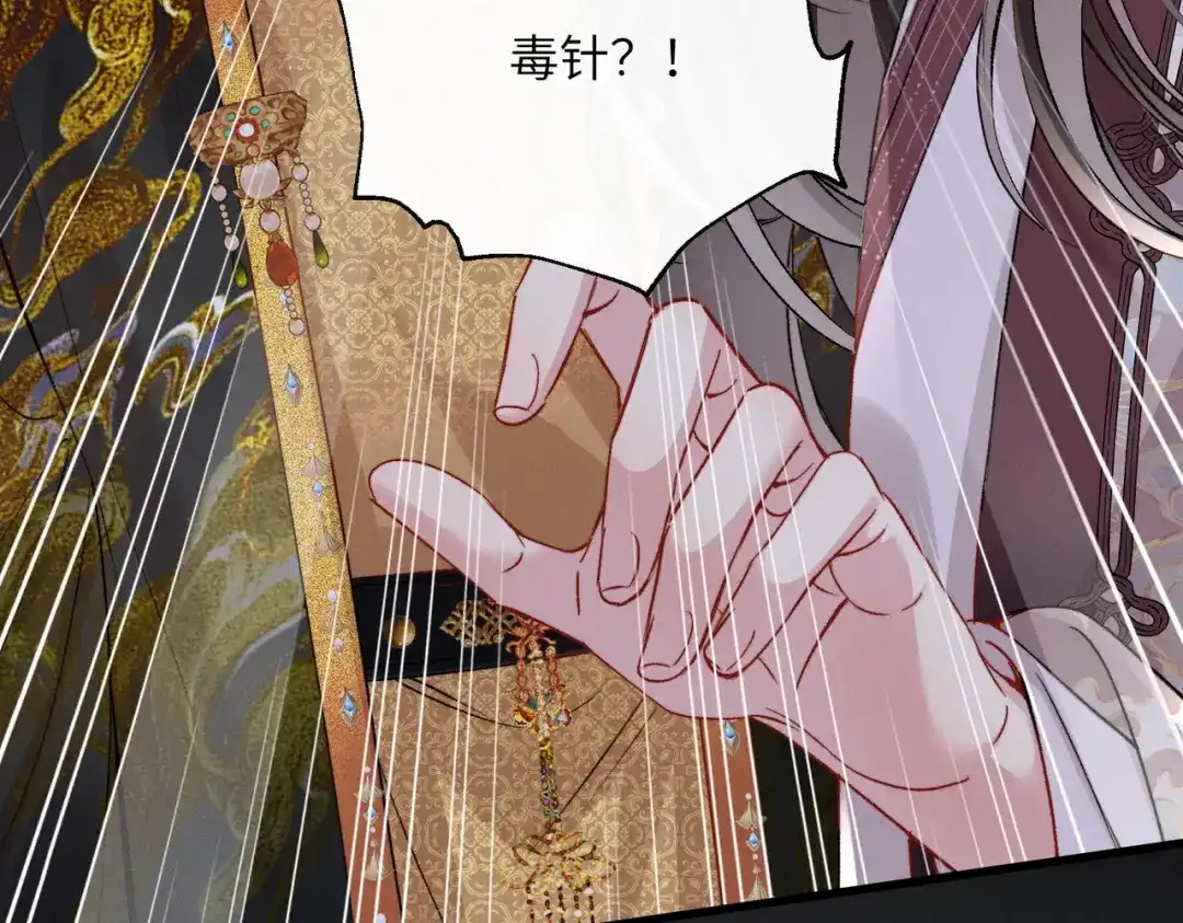 第35话自责-重生选个纨绔爹爹当皇帝-她屿工作室（第23张）