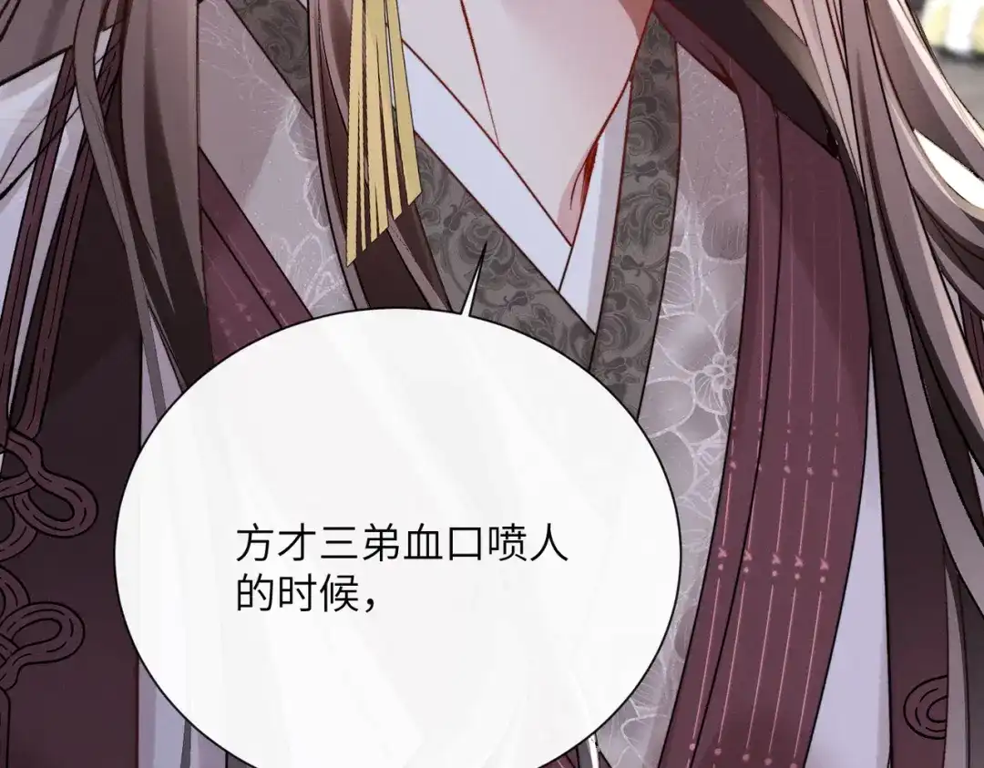 第35话自责-重生选个纨绔爹爹当皇帝-她屿工作室（第51张）
