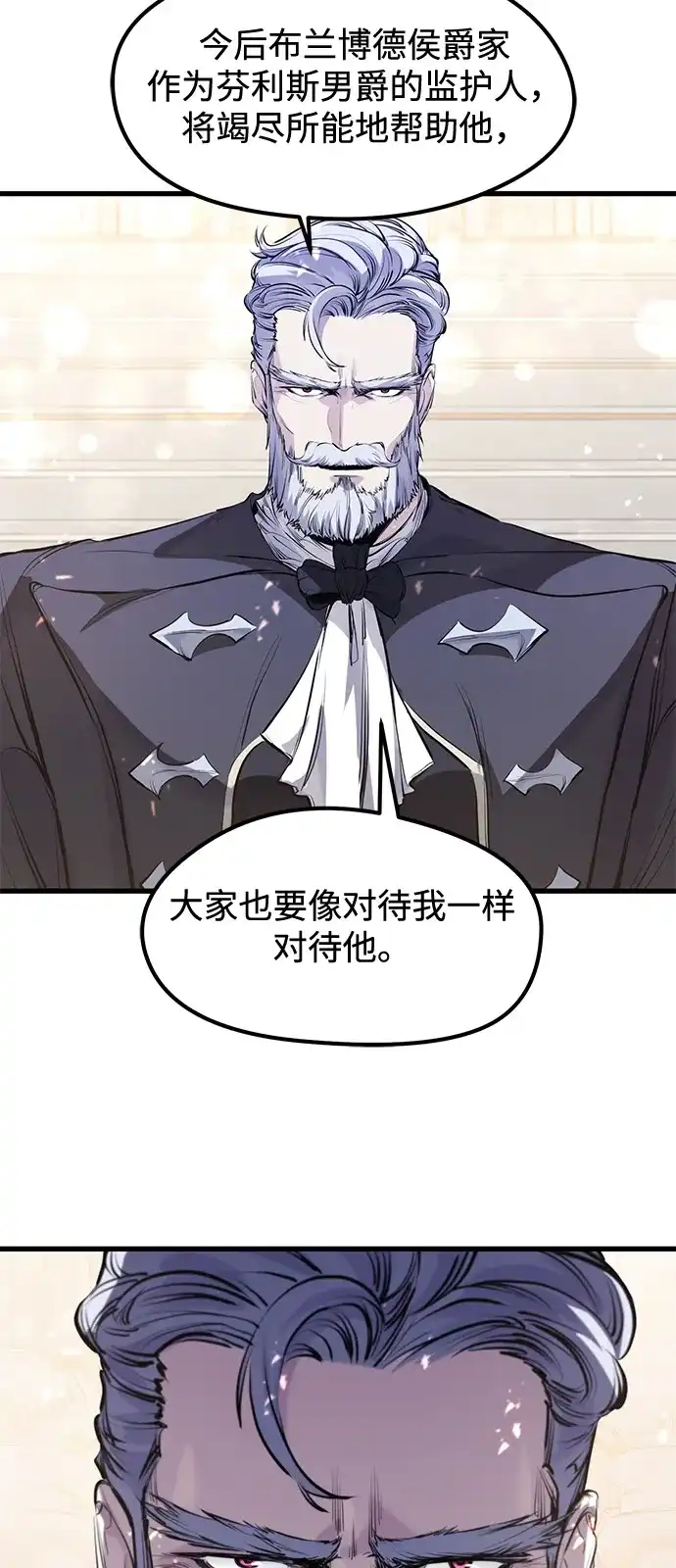 第54话-重生佣兵王的复仇-Gold Haeng,JJJSSS（第27张）