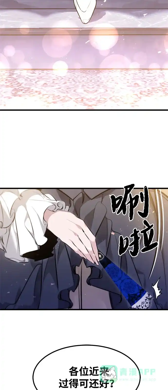 第54话-重生佣兵王的复仇-Gold Haeng,JJJSSS（第16张）