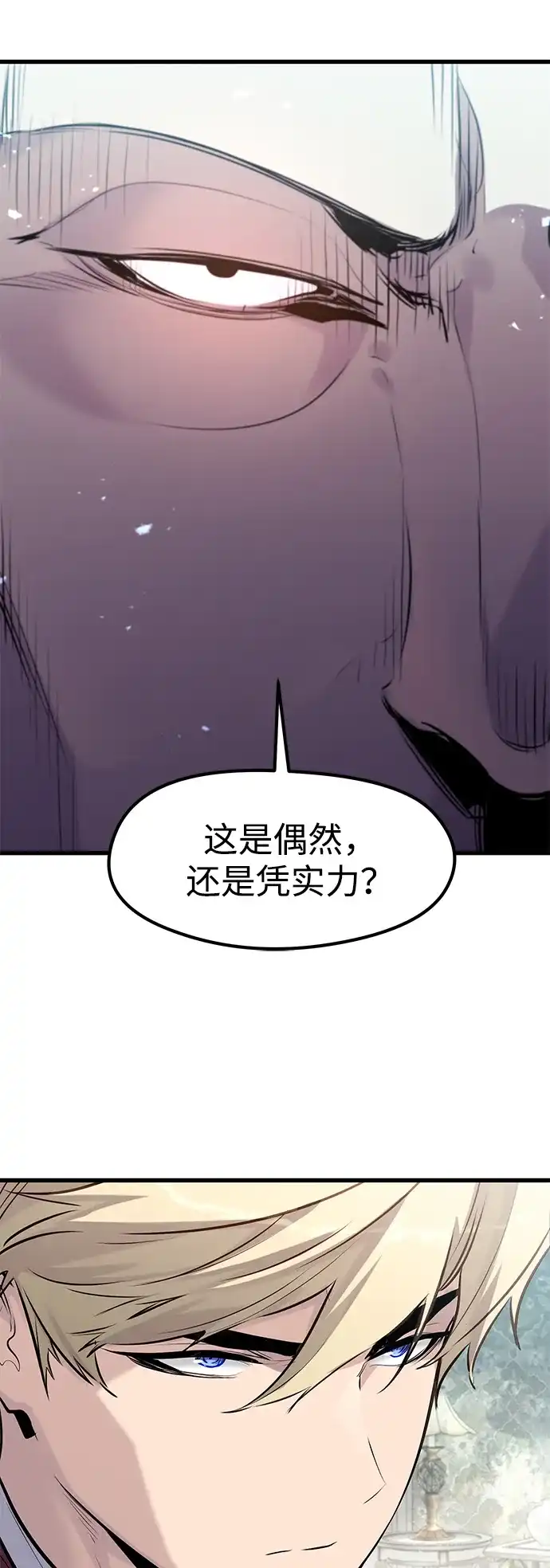 第55话-重生佣兵王的复仇-Gold Haeng,JJJSSS（第30张）