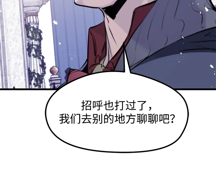 第55话-重生佣兵王的复仇-Gold Haeng,JJJSSS（第25张）