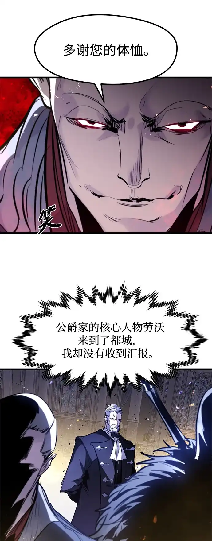第55话-重生佣兵王的复仇-Gold Haeng,JJJSSS（第15张）