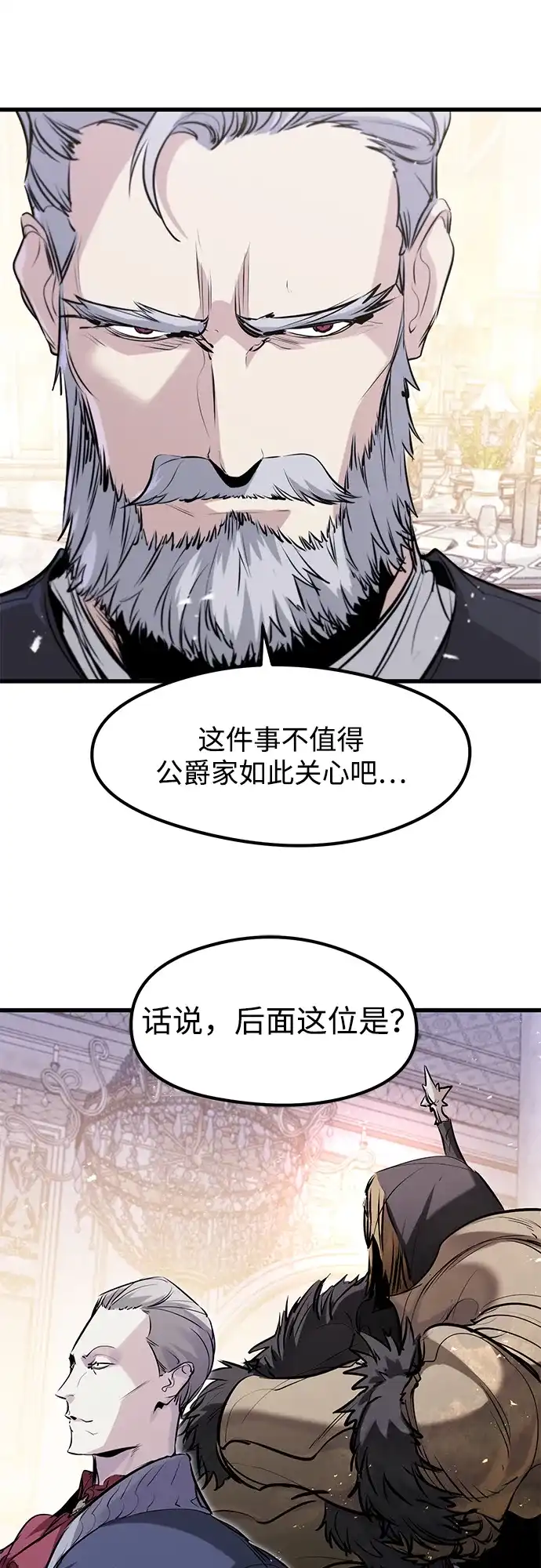 第55话-重生佣兵王的复仇-Gold Haeng,JJJSSS（第10张）