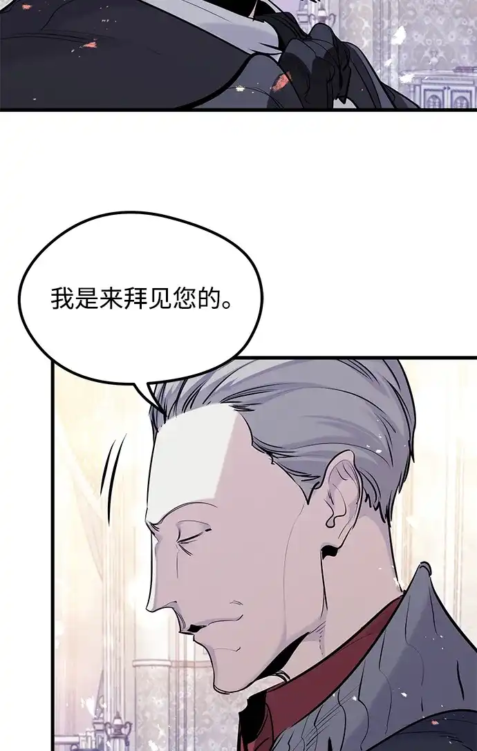 第55话-重生佣兵王的复仇-Gold Haeng,JJJSSS（第8张）