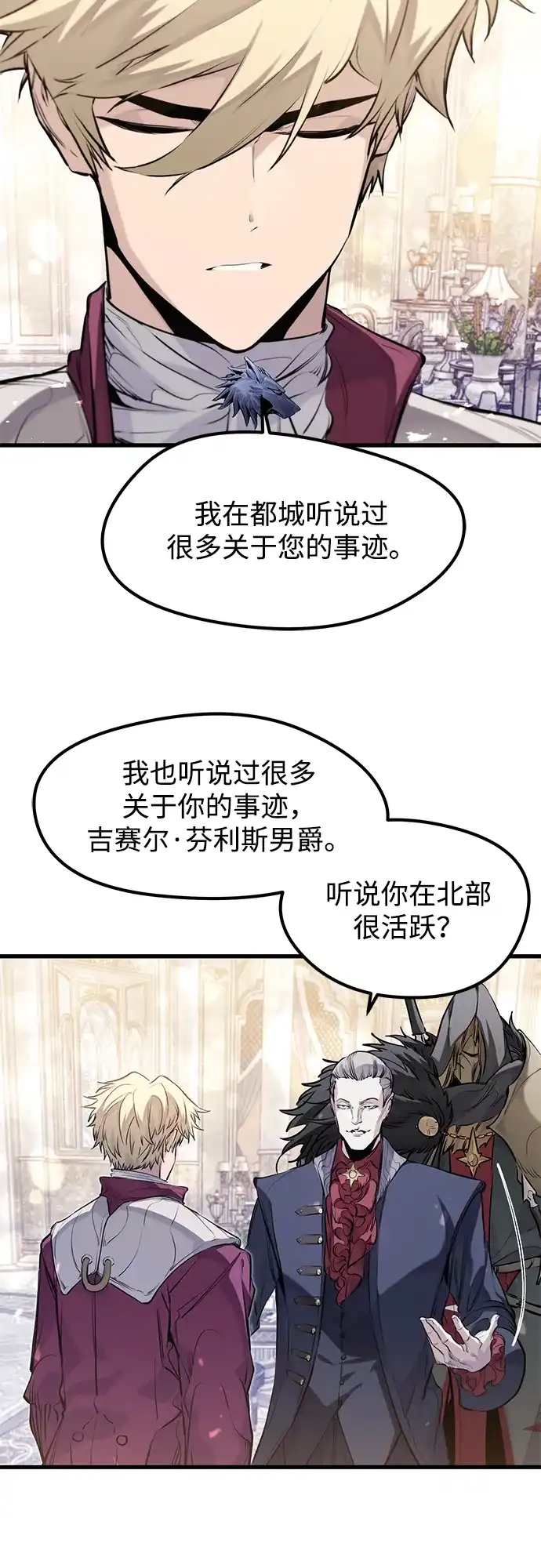 第55话-重生佣兵王的复仇-Gold Haeng,JJJSSS（第22张）