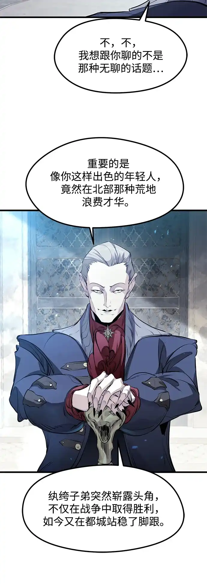 第55话-重生佣兵王的复仇-Gold Haeng,JJJSSS（第29张）
