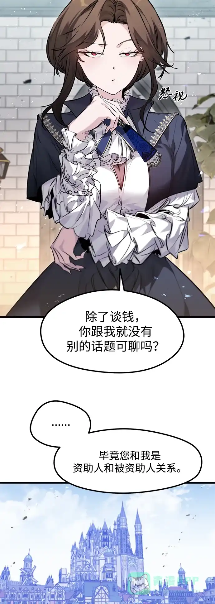 第56话-重生佣兵王的复仇-Gold Haeng,JJJSSS（第6张）