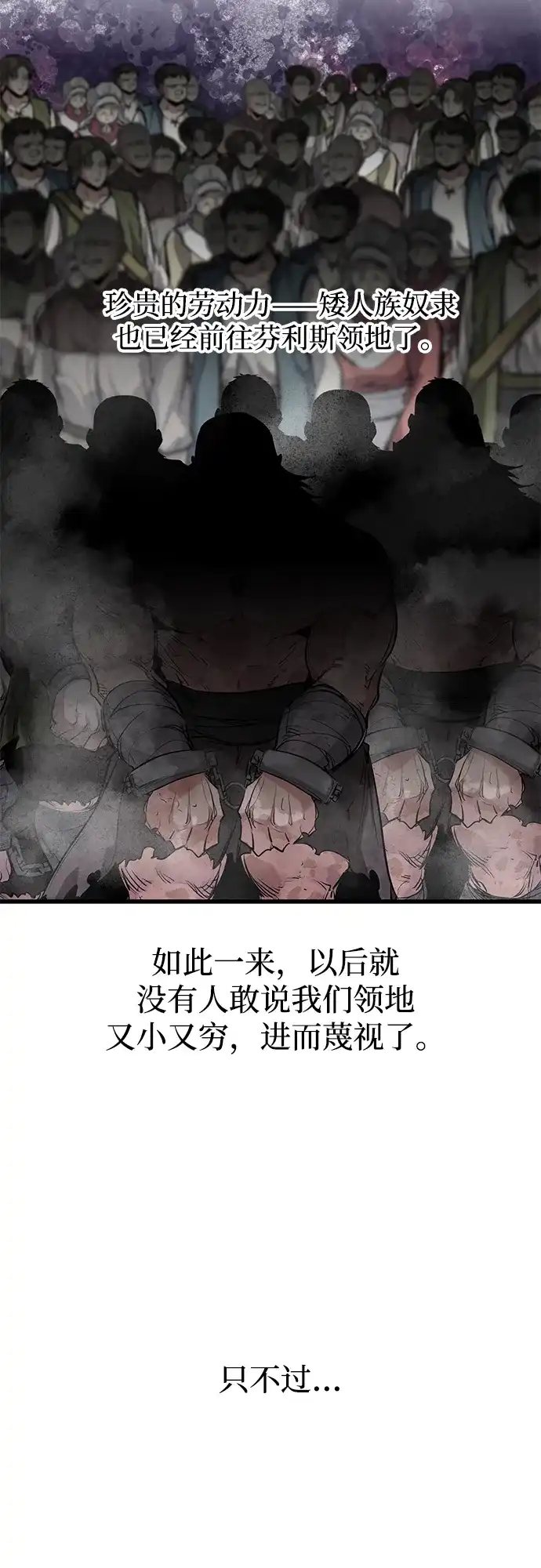 第56话-重生佣兵王的复仇-Gold Haeng,JJJSSS（第22张）