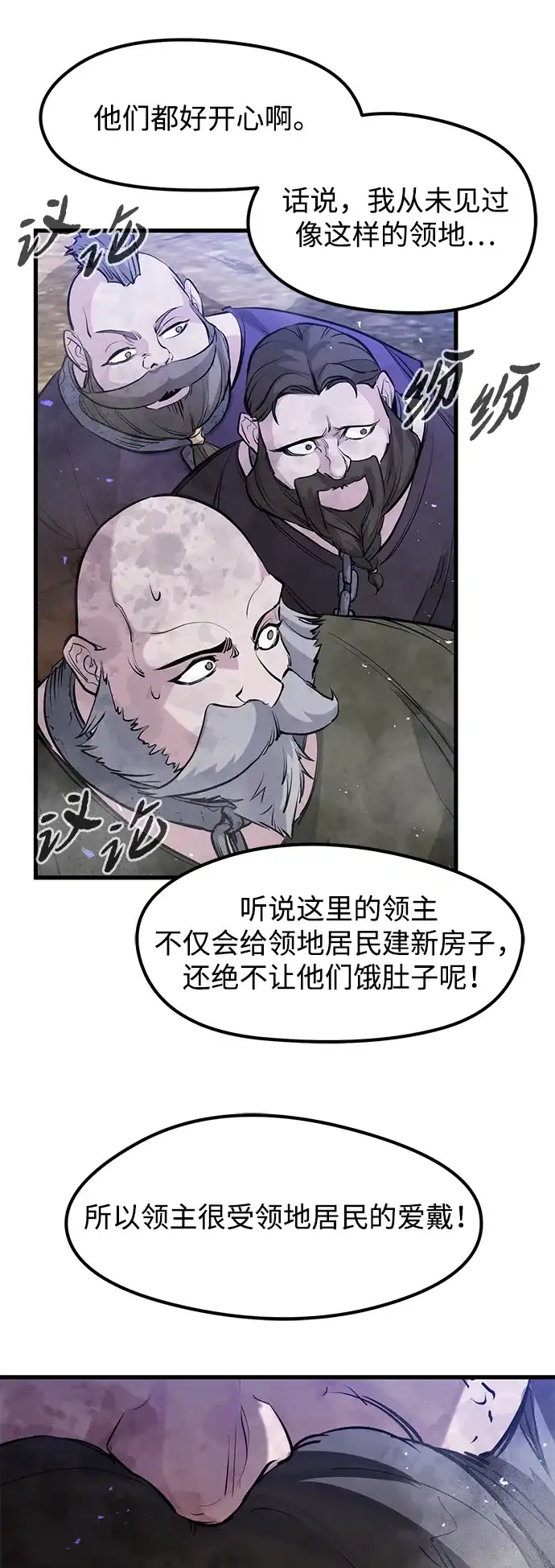 第56话-重生佣兵王的复仇-Gold Haeng,JJJSSS（第34张）