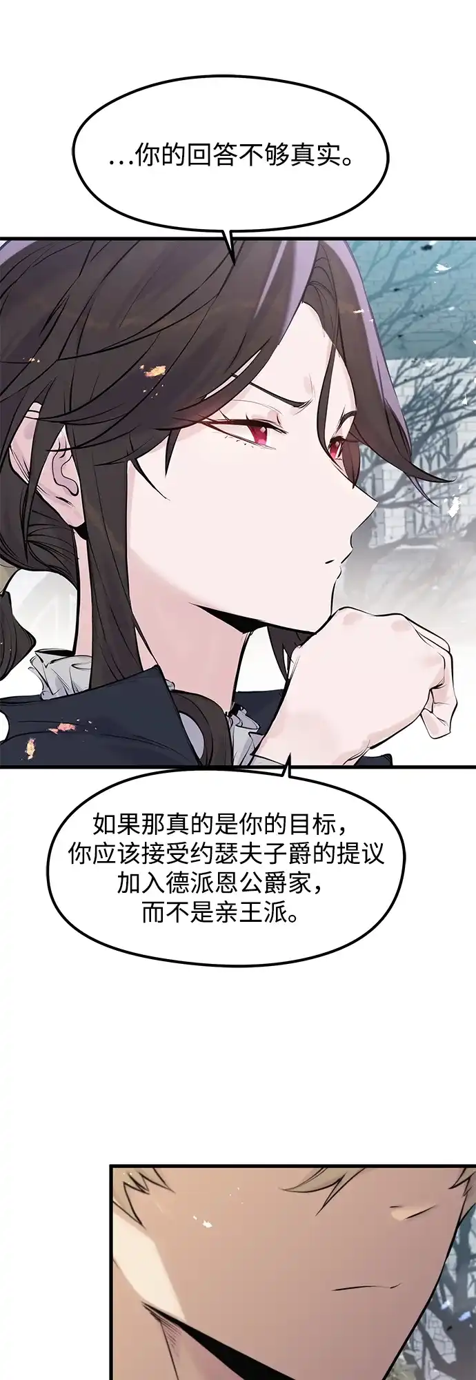 第56话-重生佣兵王的复仇-Gold Haeng,JJJSSS（第10张）