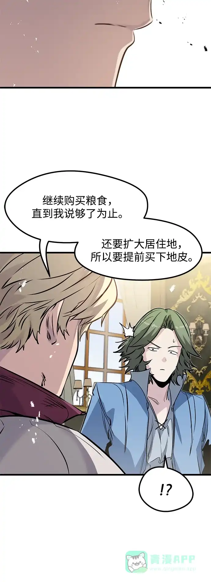 第56话-重生佣兵王的复仇-Gold Haeng,JJJSSS（第51张）