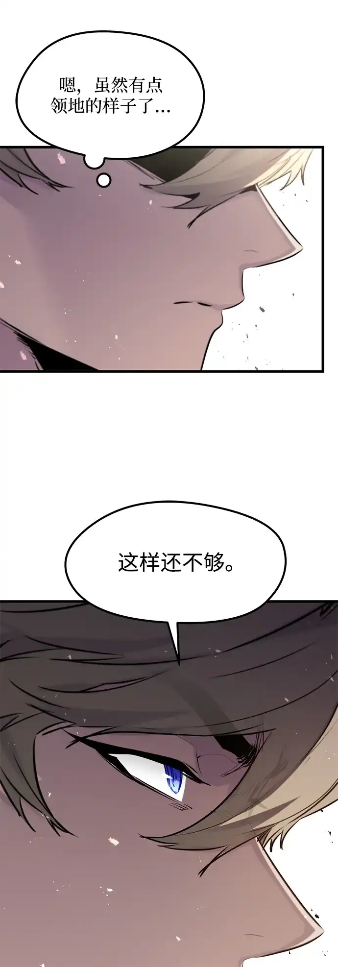 第56话-重生佣兵王的复仇-Gold Haeng,JJJSSS（第50张）