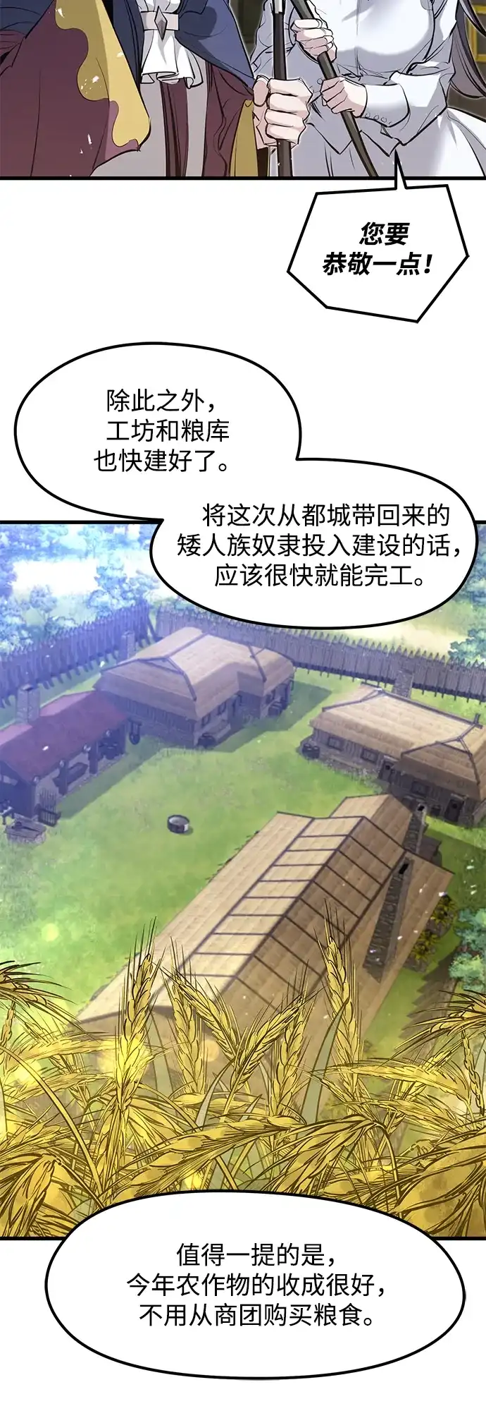 第56话-重生佣兵王的复仇-Gold Haeng,JJJSSS（第47张）
