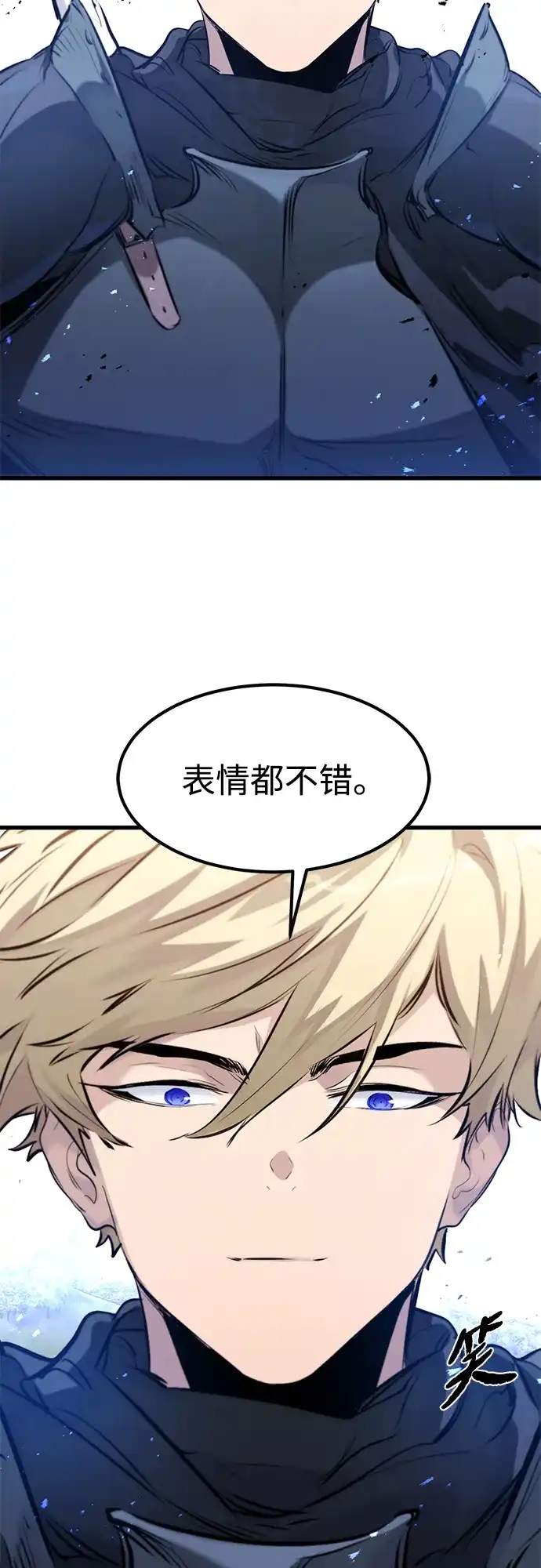 第57话-重生佣兵王的复仇-Gold Haeng,JJJSSS（第22张）