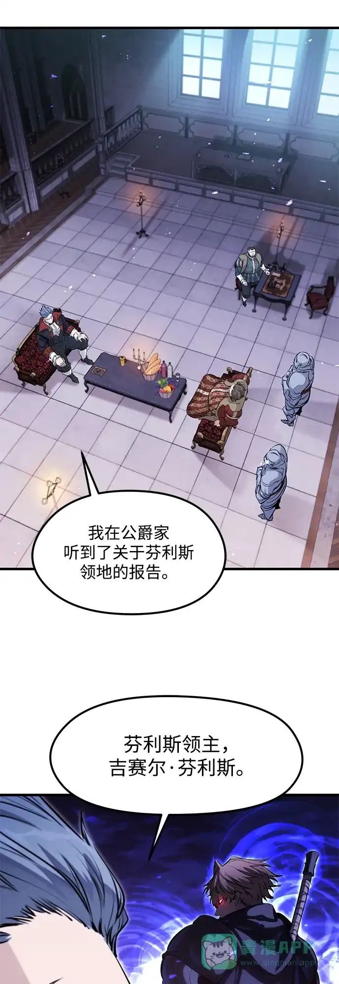 第57话-重生佣兵王的复仇-Gold Haeng,JJJSSS（第6张）