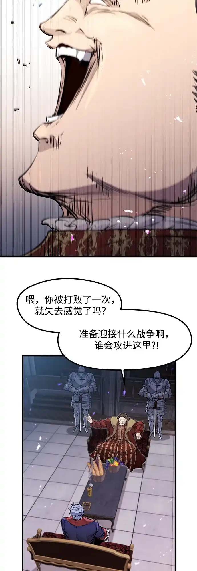第57话-重生佣兵王的复仇-Gold Haeng,JJJSSS（第10张）