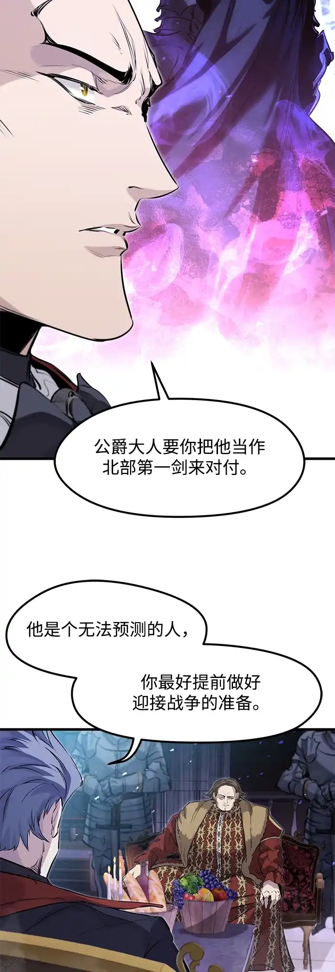 第57话-重生佣兵王的复仇-Gold Haeng,JJJSSS（第7张）