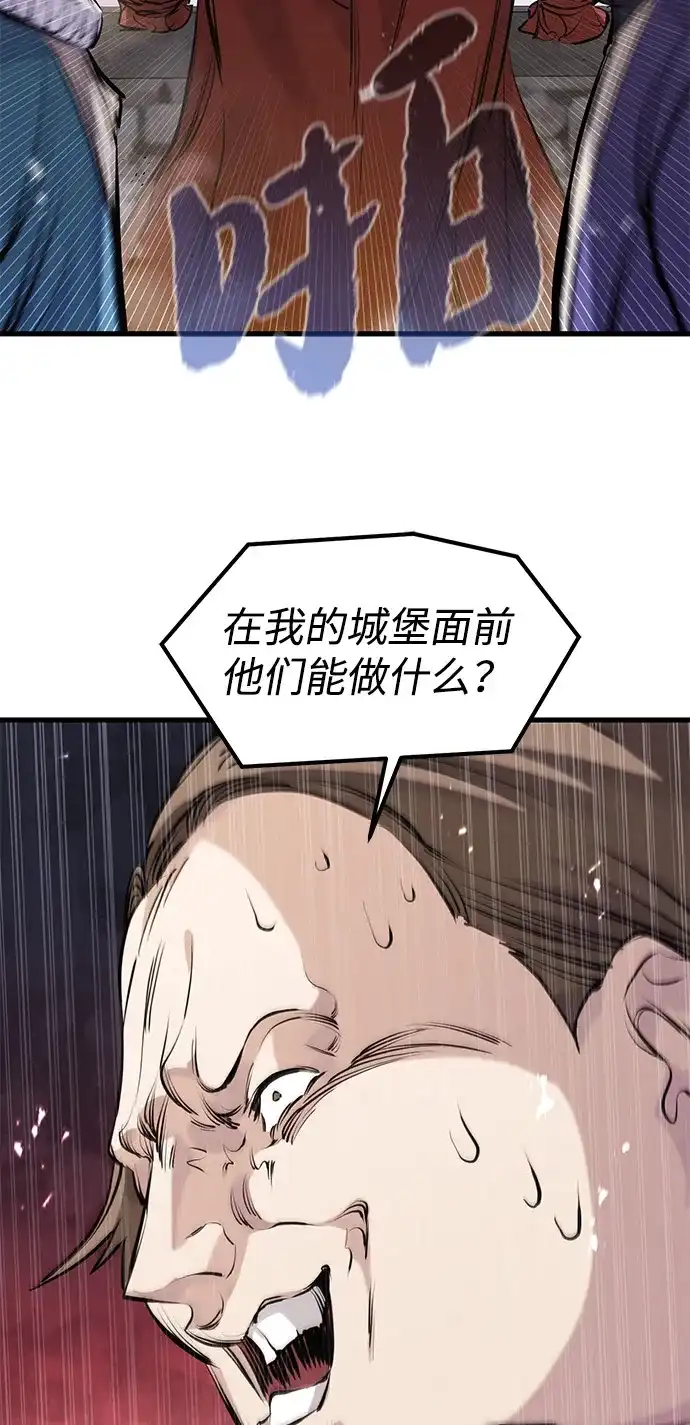 第59话-重生佣兵王的复仇-Gold Haeng,JJJSSS（第8张）